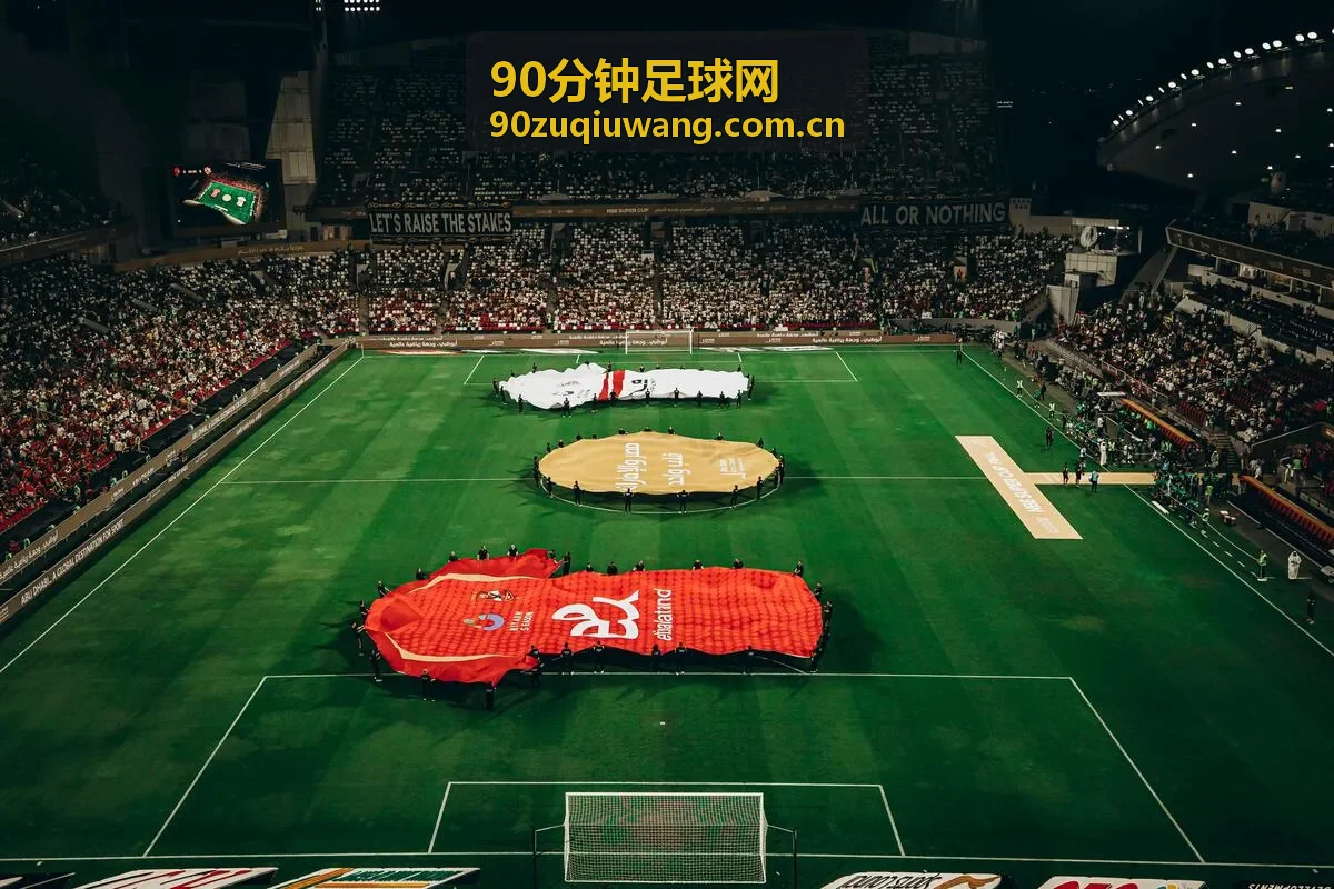 2026世界杯预选赛亚洲区全景解读
